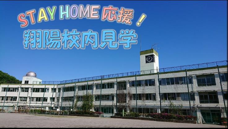 見学　表紙.jpg